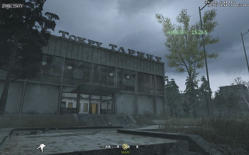 使命召唤4最难关卡是什么