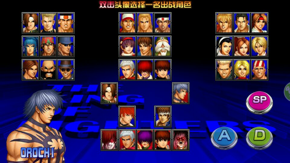 拳皇97怎么练手法的