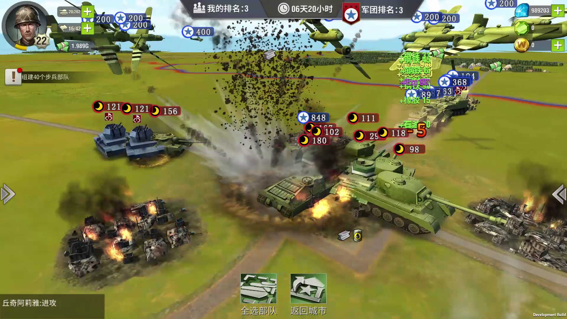 二战风云歼击机怎么打