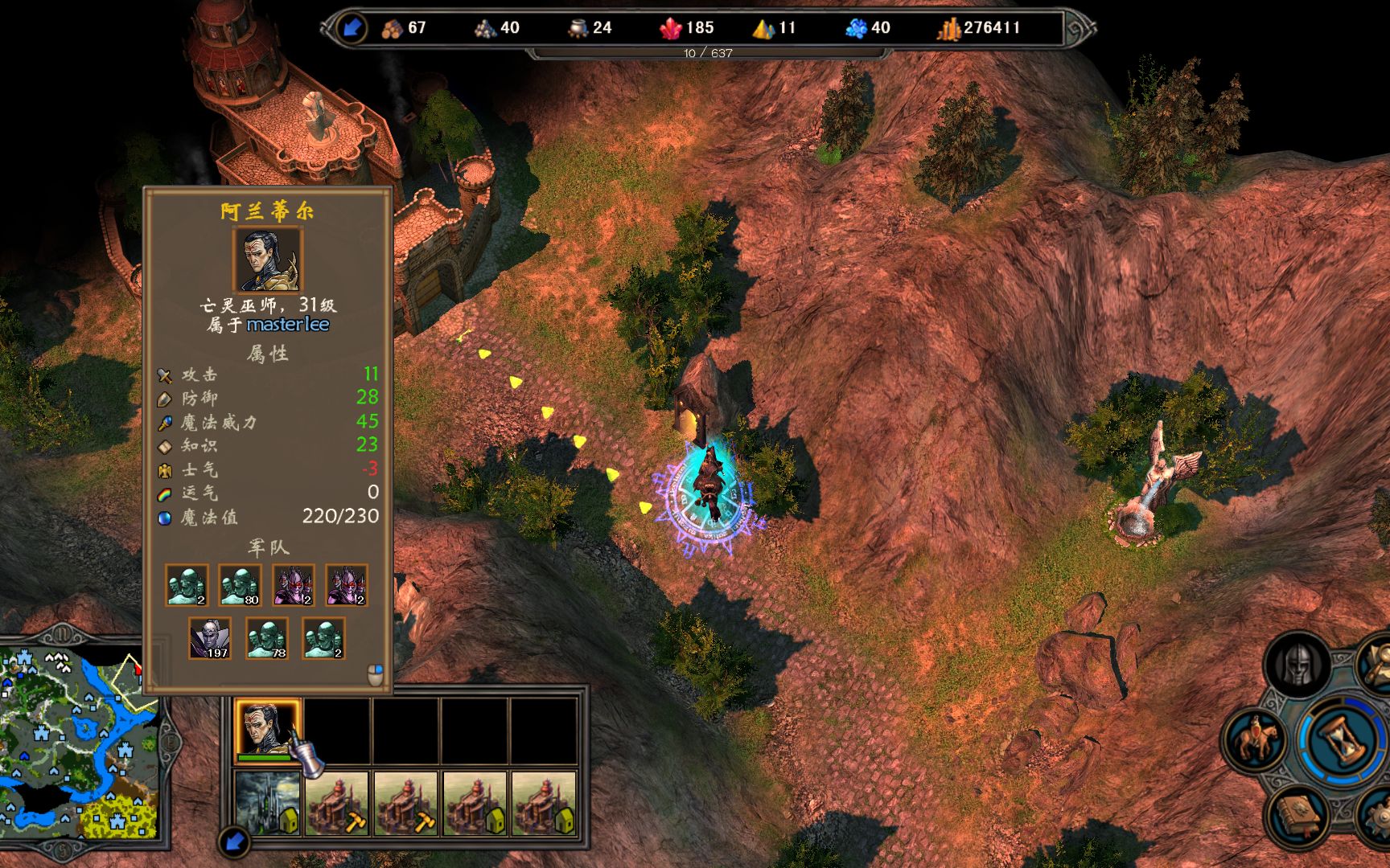 英雄无敌5英雄终极技能