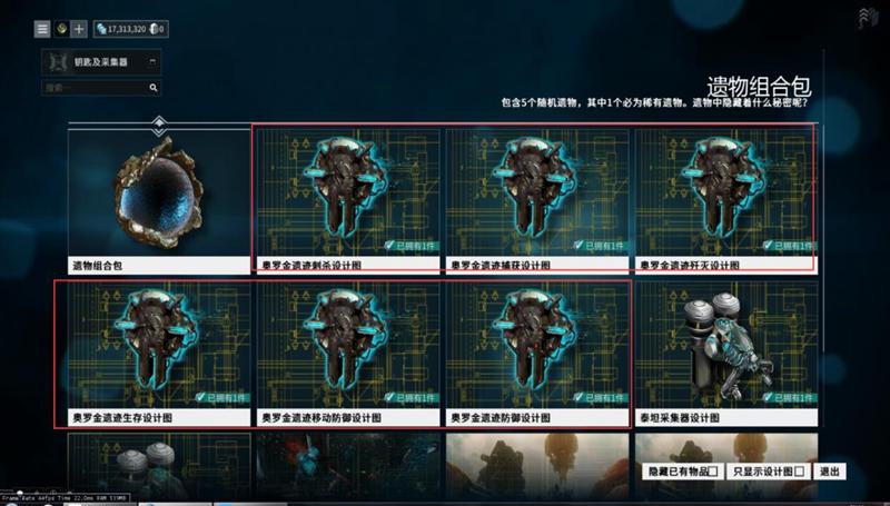 星际战甲好的卡片哪里刷最快