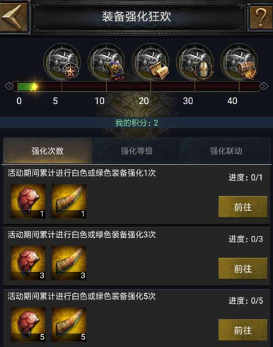 列王的纷争怎么刷金币