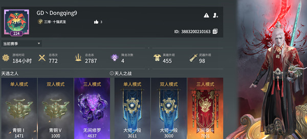 永劫无间怎么解锁视角