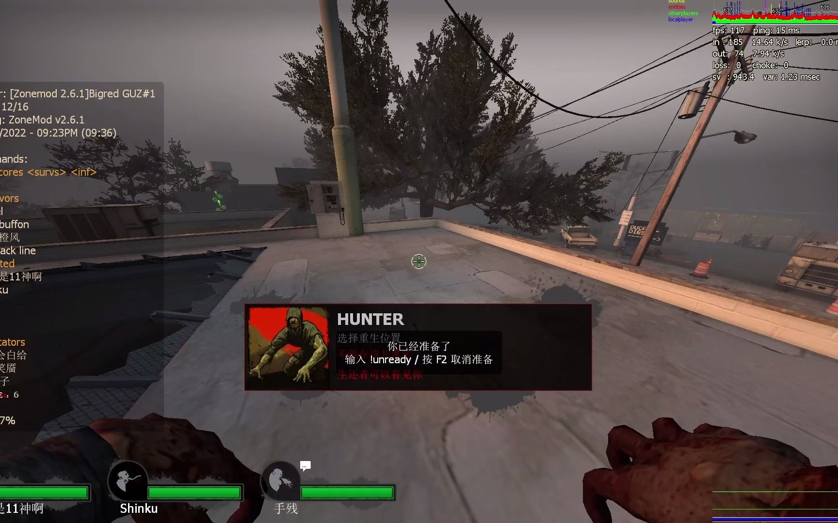 求生之路2怎么营救生还者 求生之路2怎么营救生还者