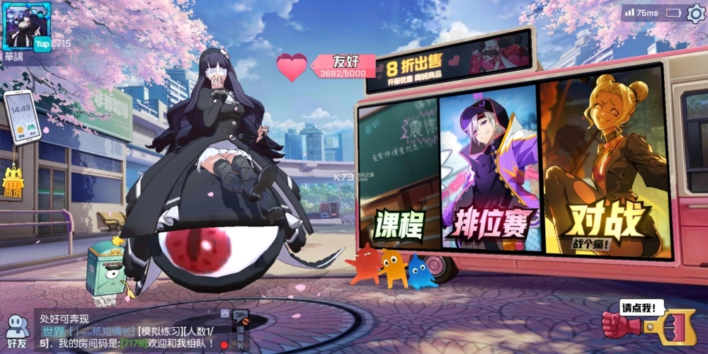 非人学园通天厉害吗 非人学园通天厉害吗