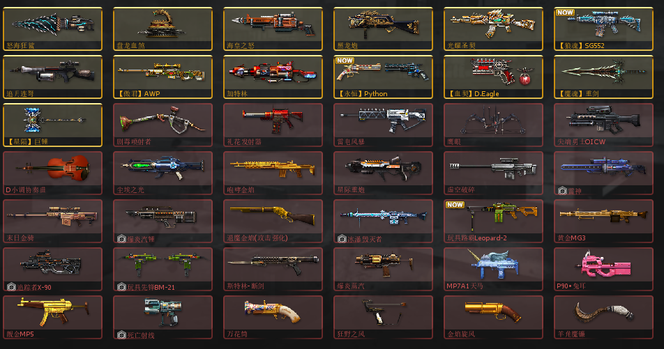 反恐精英零点行动秘籍怎么用的