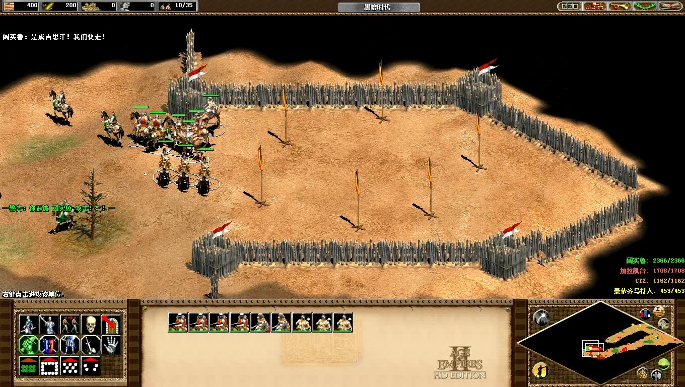 帝国时代2步兵最强国家是哪个