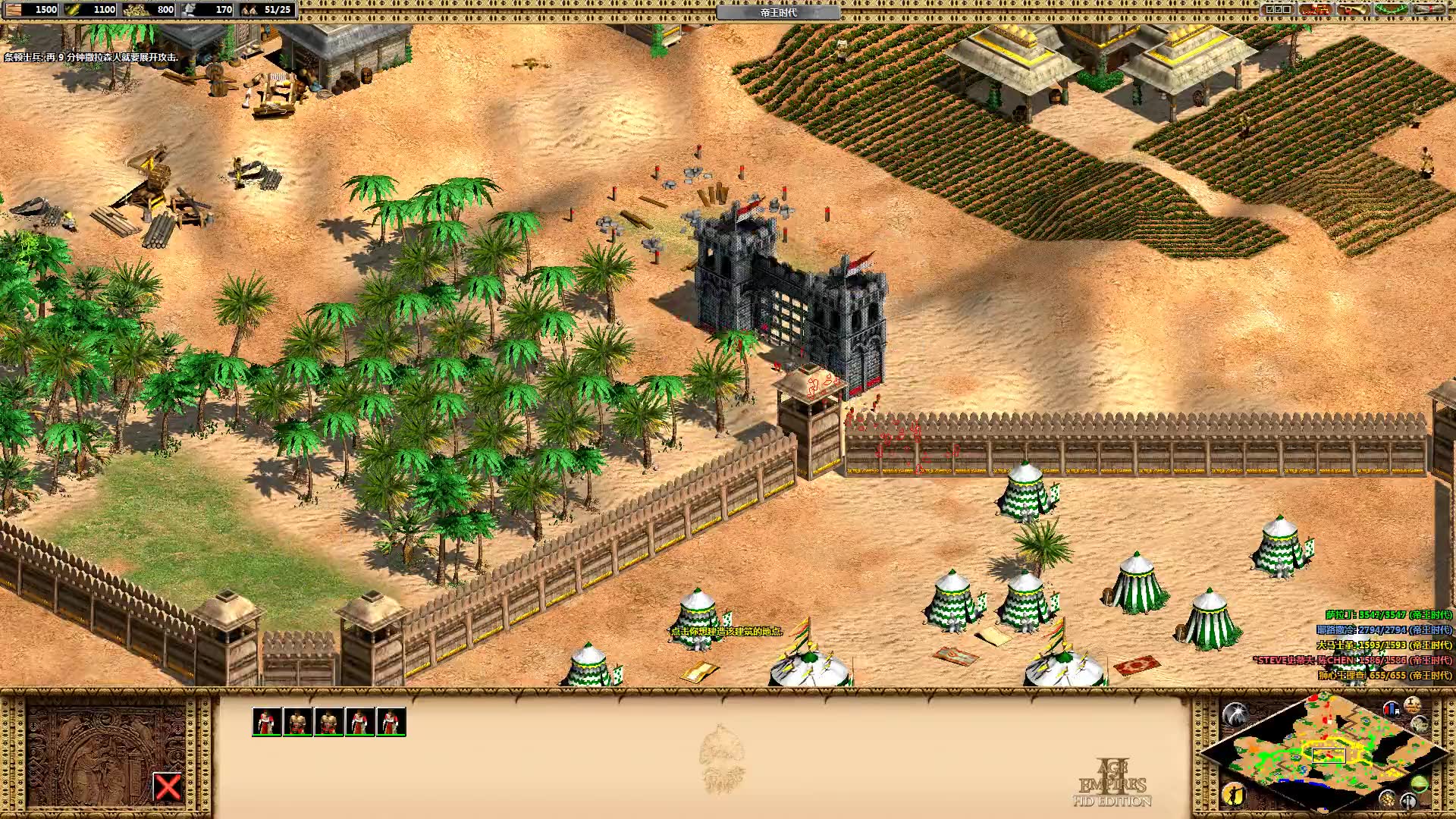 帝国时代2喷火塔怎么建造