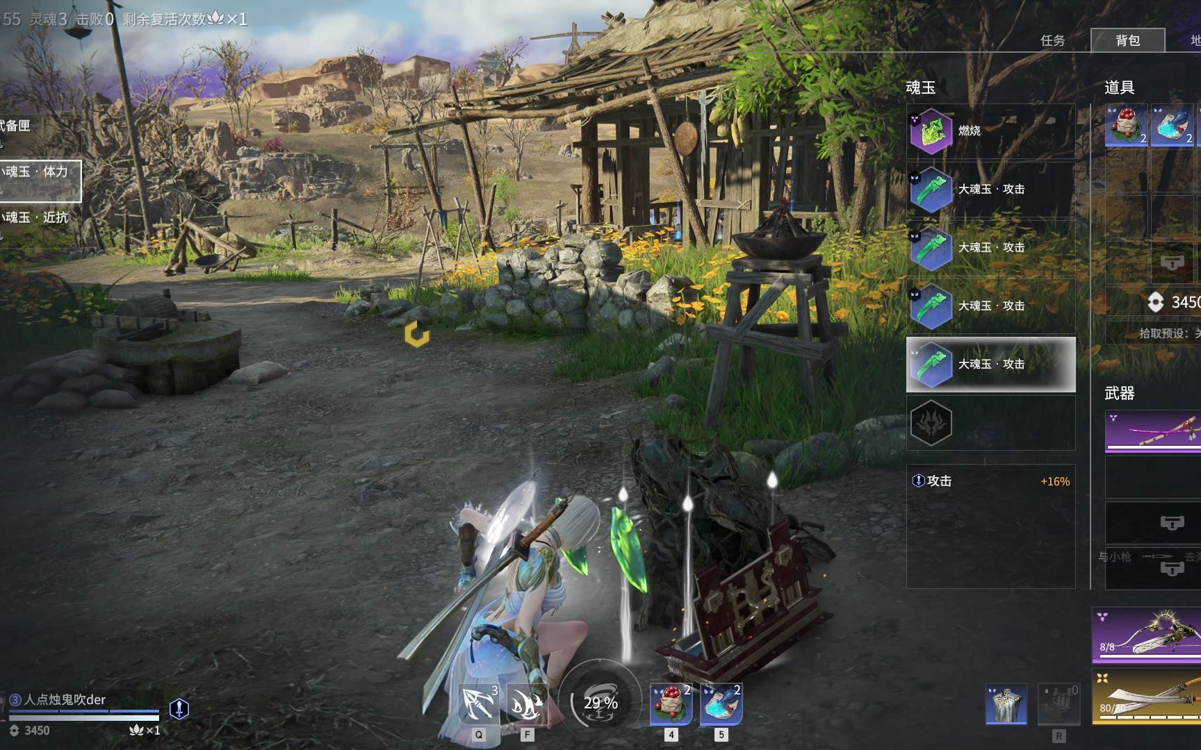 永劫无间吉星高照成就怎么触发 永劫无间吉星高照成就怎么触发