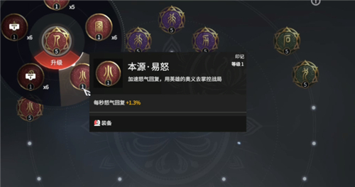 永劫无间怎么刷等级