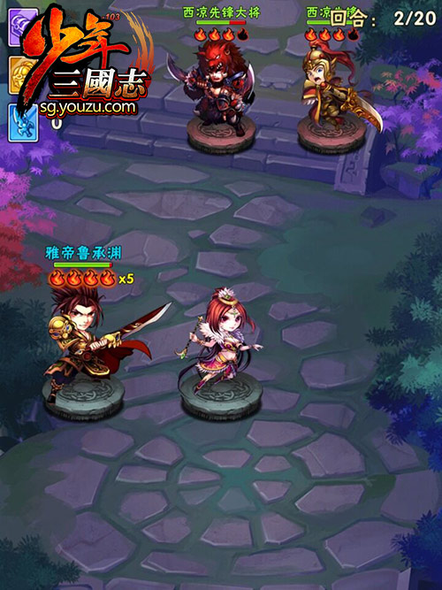 少年三国志2刘备是什么技能