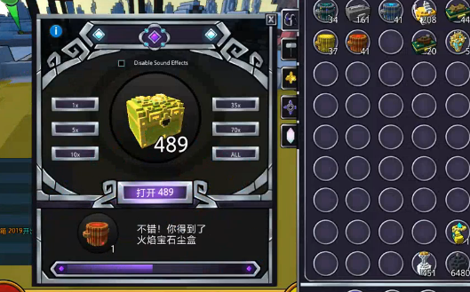 宝藏世界什么坐骑最好看