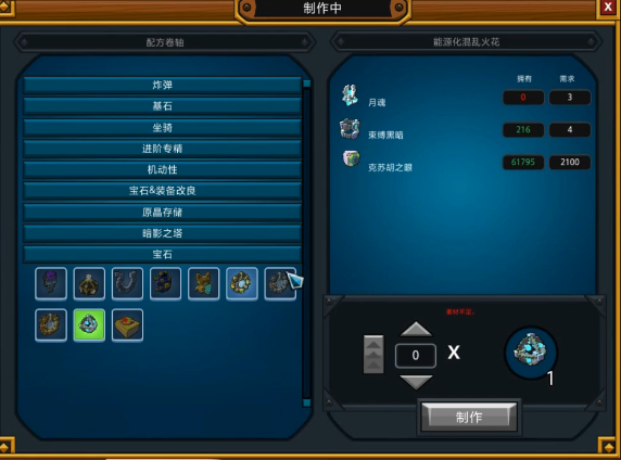 宝藏世界什么坐骑最好看