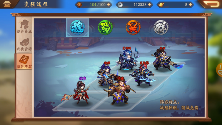 少年三国志2重霄紫气怎么过 少年三国志2重霄紫气怎么过