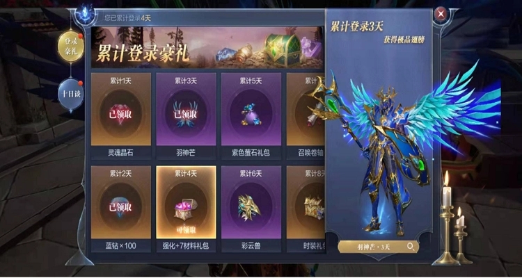 全民奇迹元素伤害怎么获得