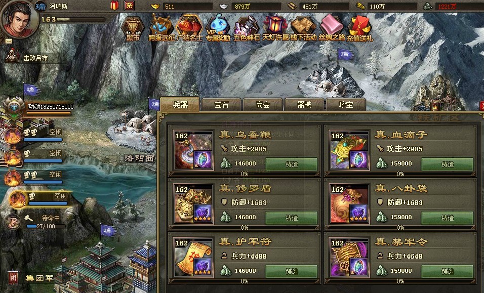 攻城掠地张合怎么打