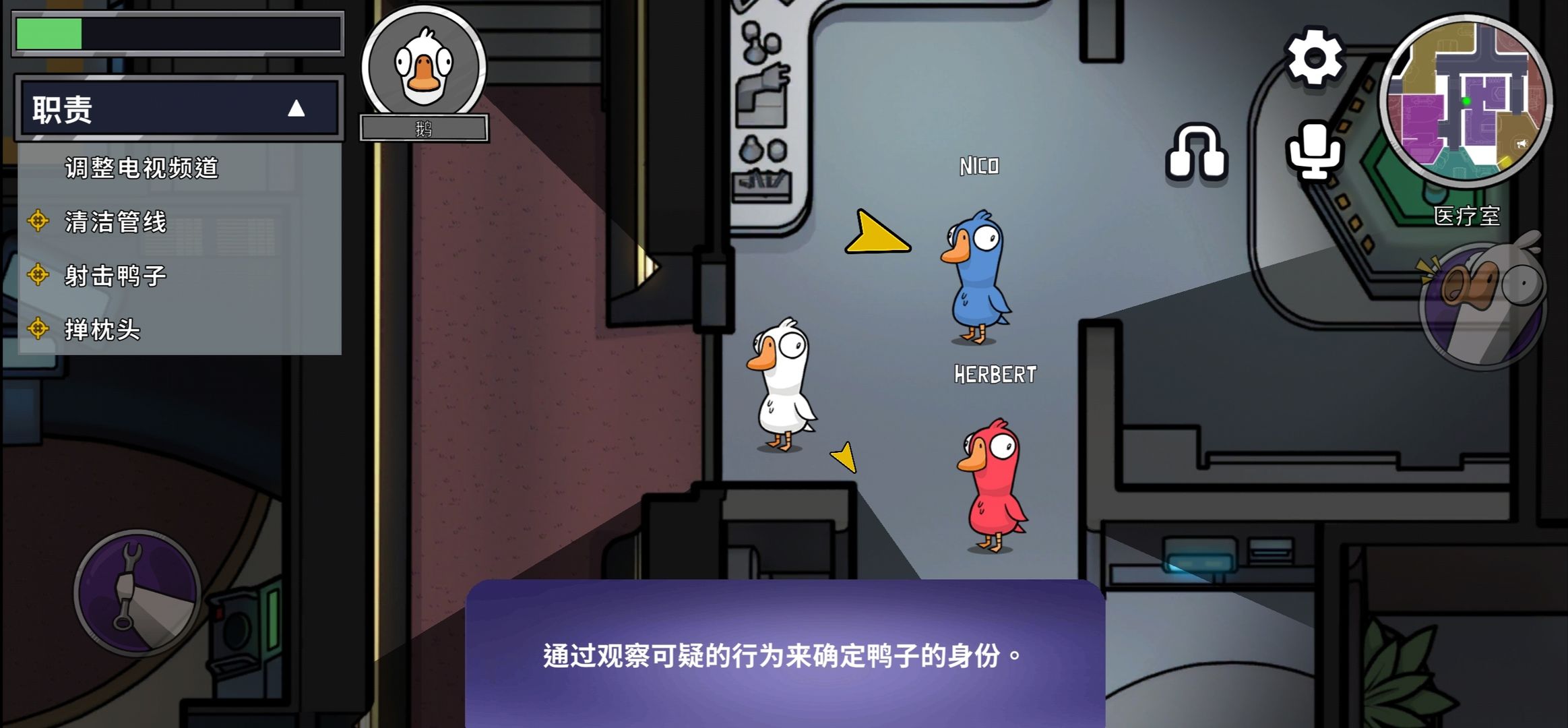 鹅鸭杀评测：社交推理与策略博弈的狂欢
