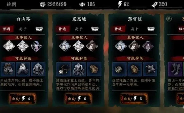 影之刃3侍从怎么得