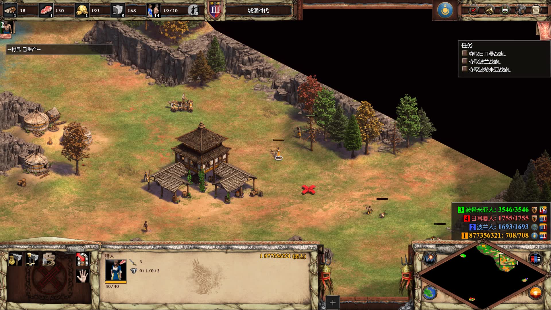 帝国时代2驻扎什么兵种最强