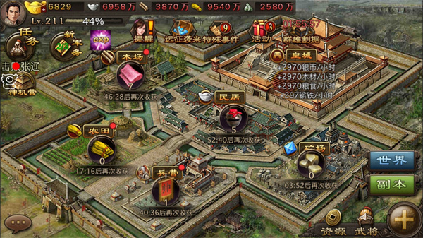 攻城掠地琼林玉树宝树在哪