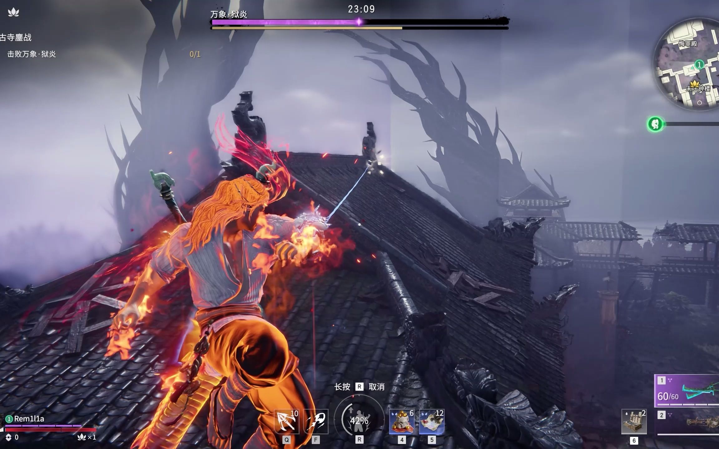 永劫无间各种技巧大全图解