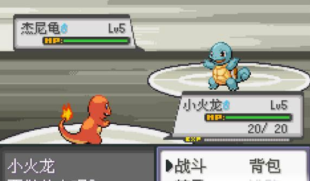 口袋妖怪火红炎帝怎么遇到