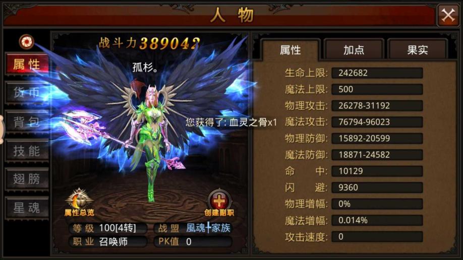 全民奇迹绑金太多怎么用