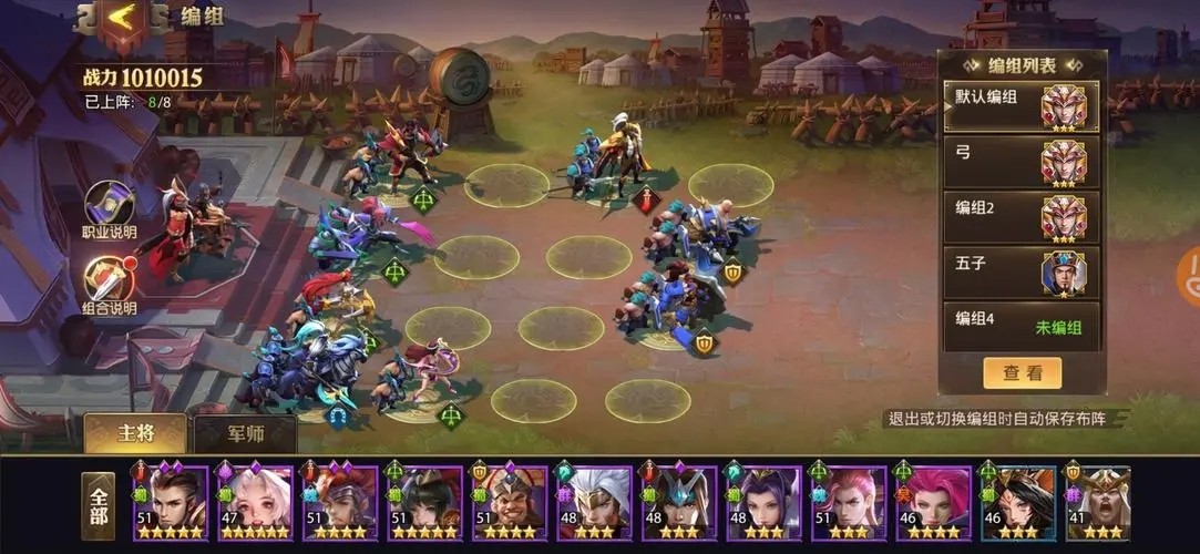 少年三国志2翅膀材料怎么弄