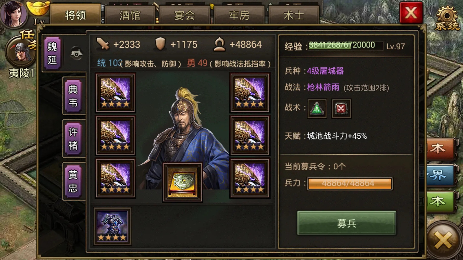 攻城掠地古城探宝都有什么东西