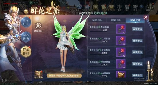 全民奇迹再造印记哪里搞