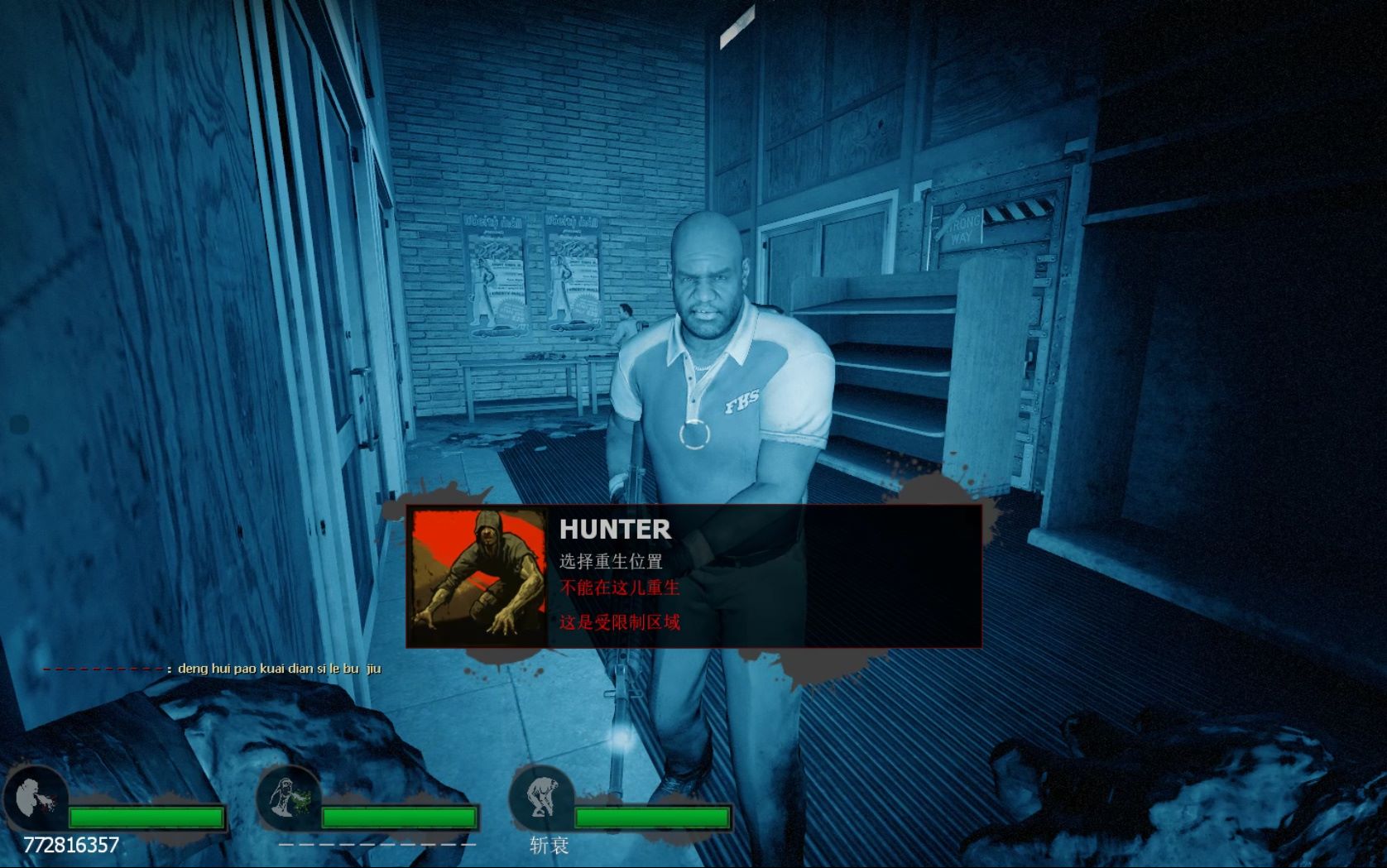 求生之路2判定线怎么开