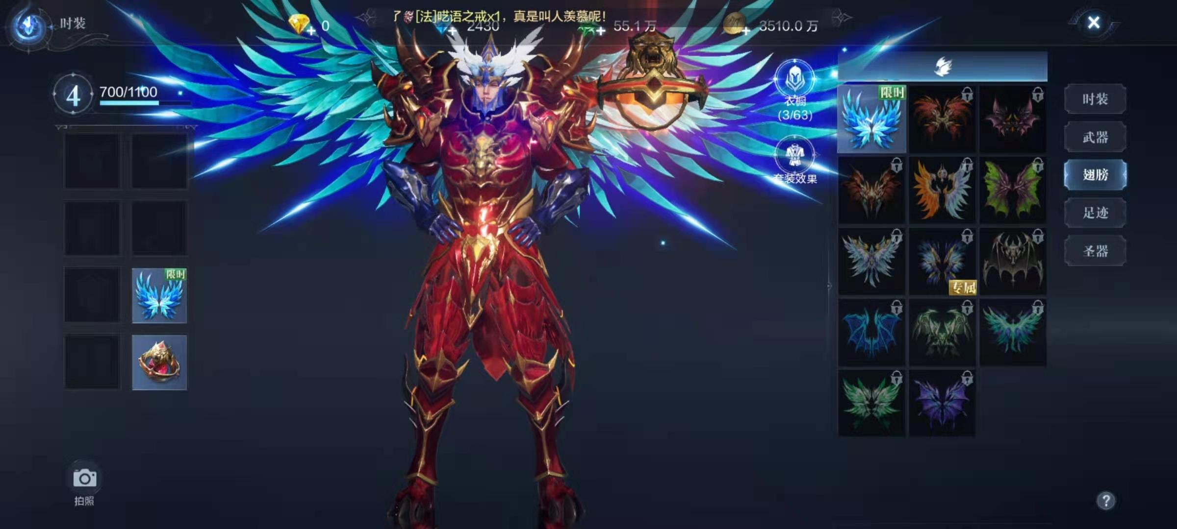 全民奇迹祖国加油卡怎么使用