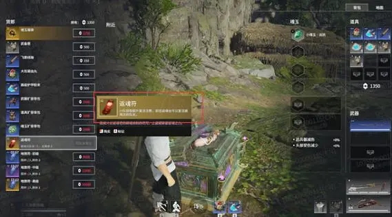 永劫无间怎么解锁视角