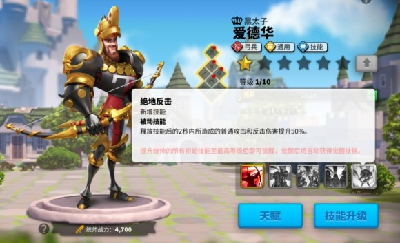 万国觉醒居鲁士大帝如何