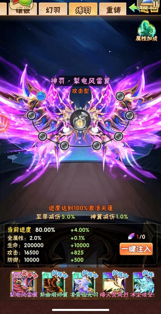 少年三国志2福利怎么得