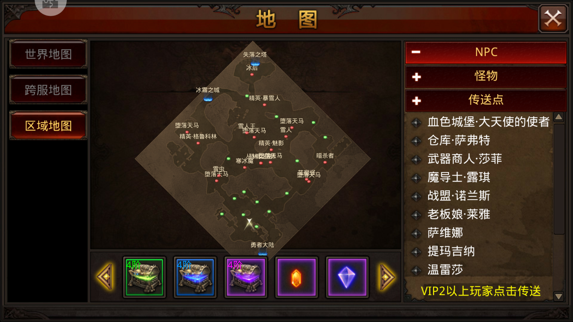 全民奇迹2法师精灵如何搭配