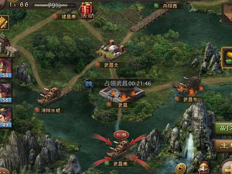 攻城掠地过副本用什么装备好