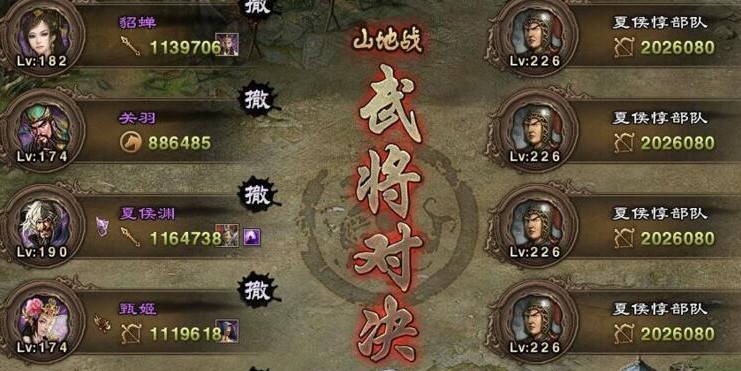 攻城掠地陆景副本怎么过手游