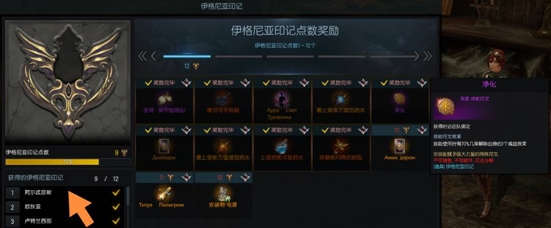 失落的方舟海上乐园在哪个位置