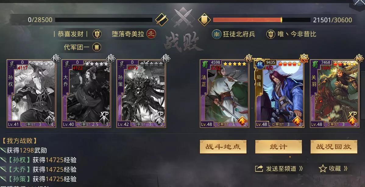 率土之滨五星sp武将选哪个 率土之滨五星sp武将选哪个