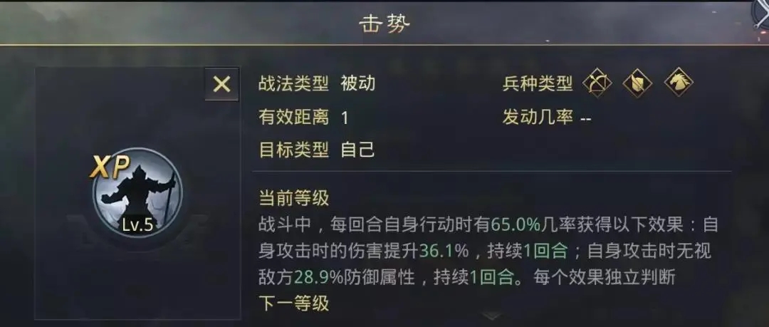 率土之滨五星sp武将选哪个 率土之滨五星sp武将选哪个