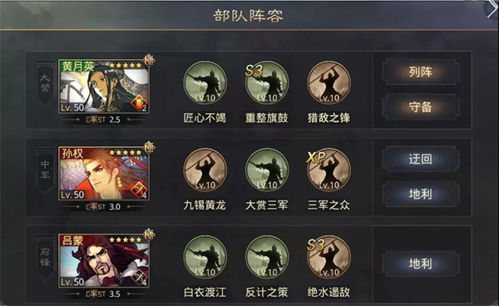 率土之滨五星sp武将选哪个 率土之滨五星sp武将选哪个