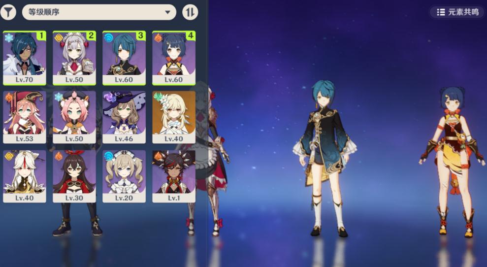 原神四方之网能捕捉什么