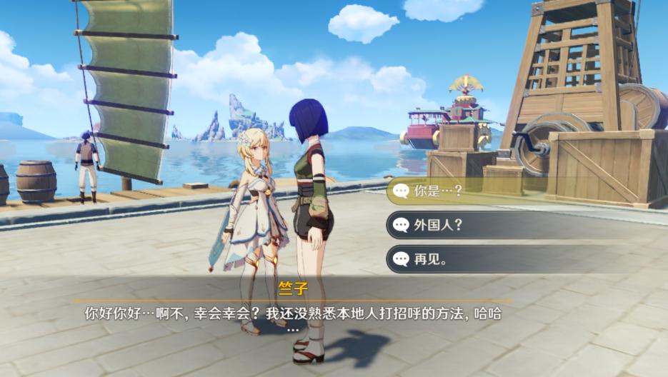 原神四方之网能捕捉什么