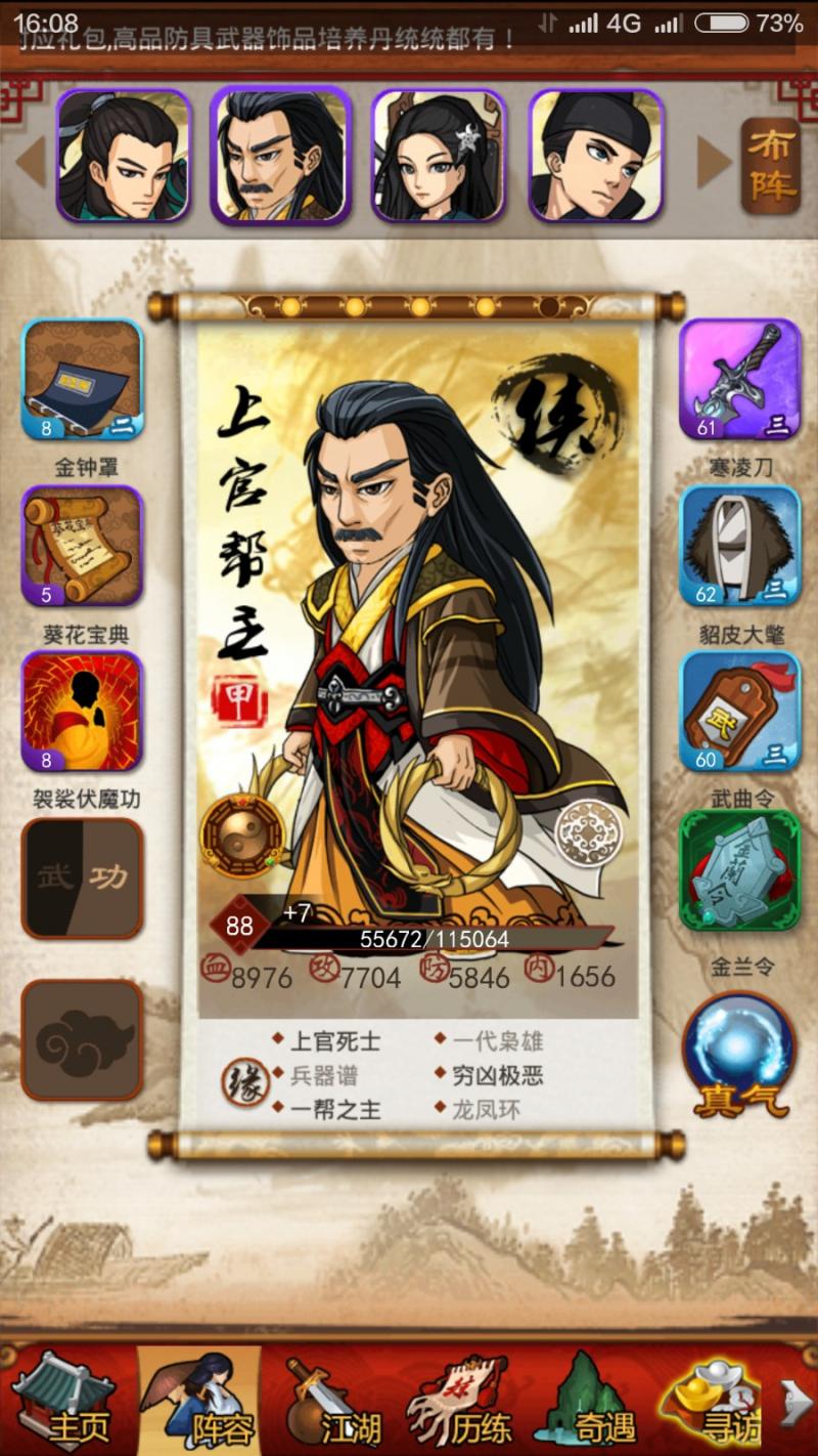 大掌门盒子在哪里