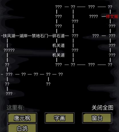 放置江湖三转慕容怎么加点