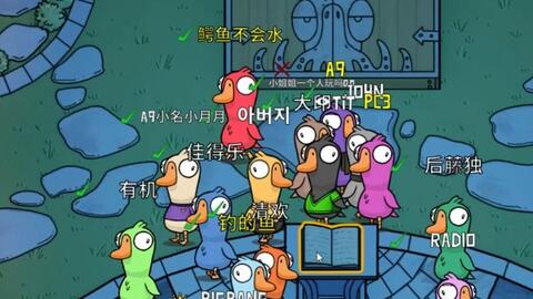 鹅鸭杀鸽子如何感染