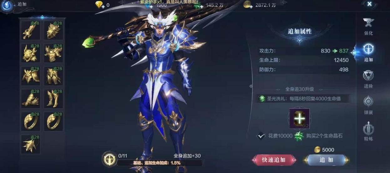 全民奇迹神鹰指环有什么用