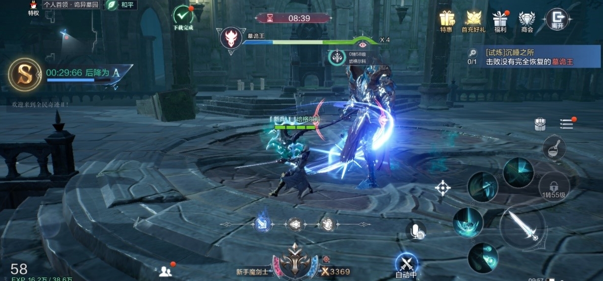 全民奇迹神鹰指环有什么用