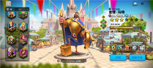 万国觉醒居鲁士大帝如何